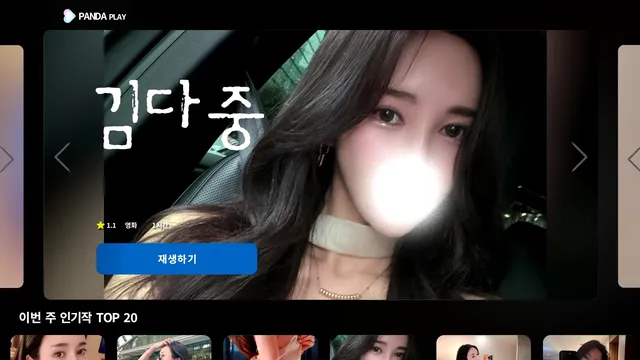 图片[5] - [Korean BJ] rlaekwnd111 2025-07-31 - KBJFan