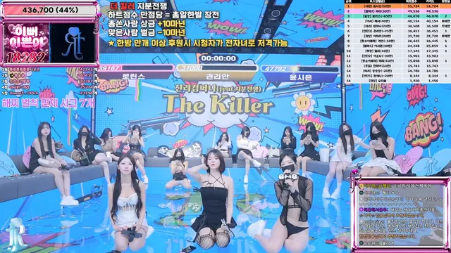 图片[39] - [Korean BJ] jinricp 2025-06-23 - KBJFan