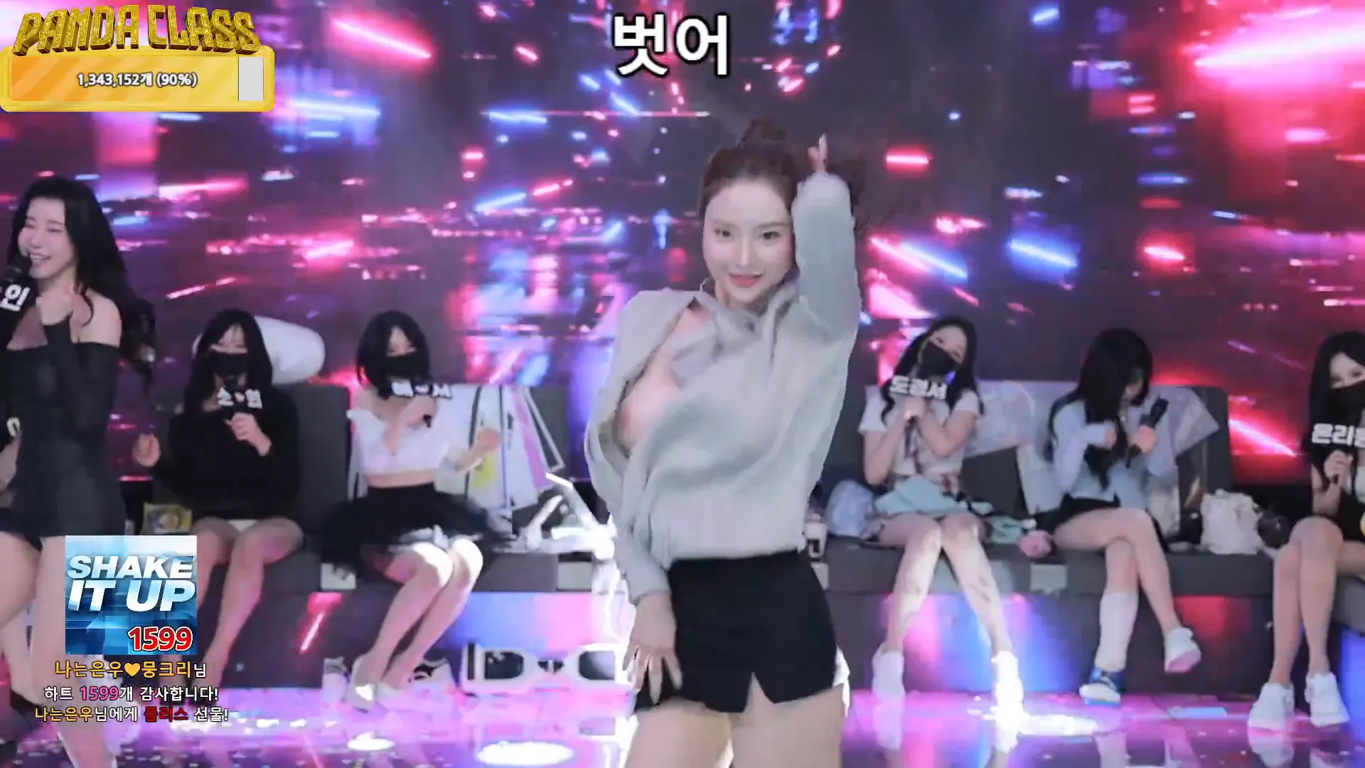 图片[34] - [Korean BJ] pandaclass 2024-11-23 - KBJFan