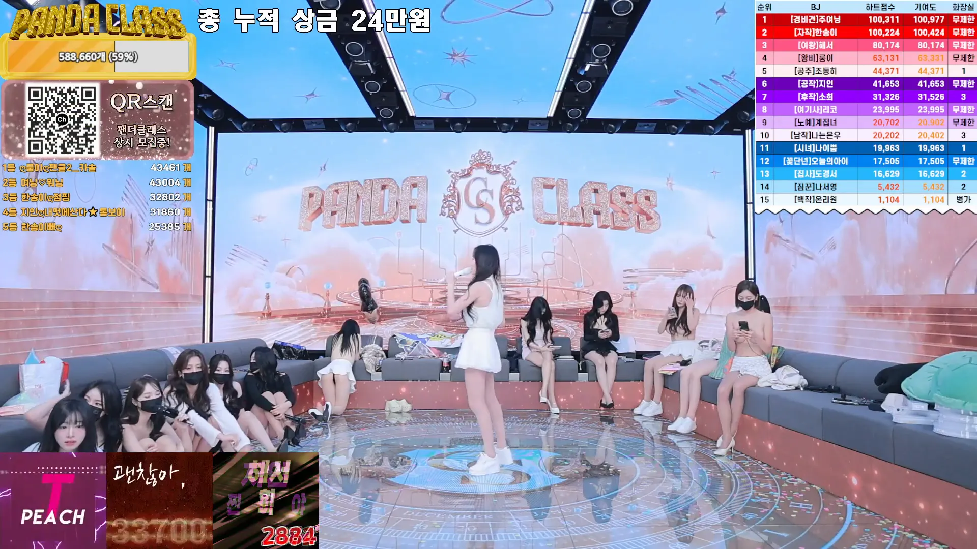 图片[15] - [Korean BJ] pandaclass 2024-12-17 - KBJFan