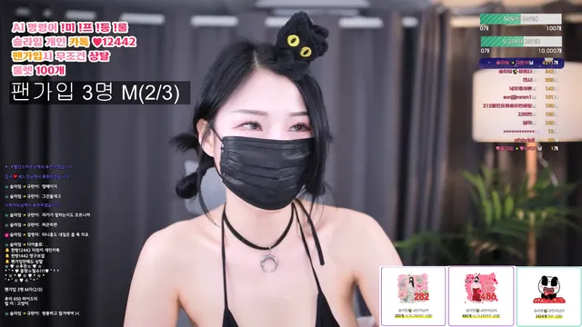 图片[3] - [Korean BJ] slime97 2025-02-05 - KBJFan