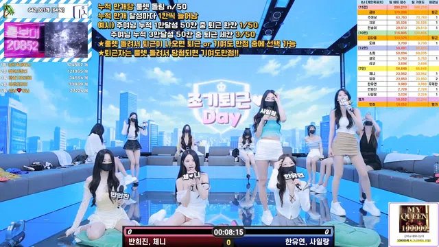 图片[42] - [Korean BJ] pandaclass 2025-07-05 - KBJFan