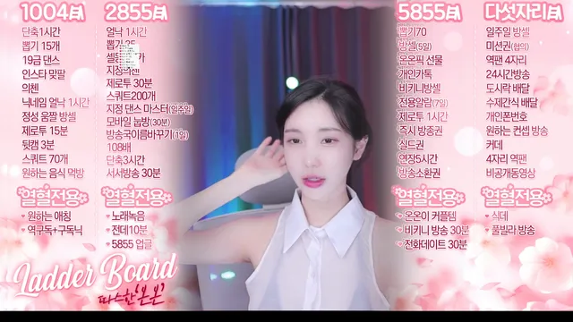 图片[2] - [Korean BJ] loveu22 2026-02-23 - KBJFan