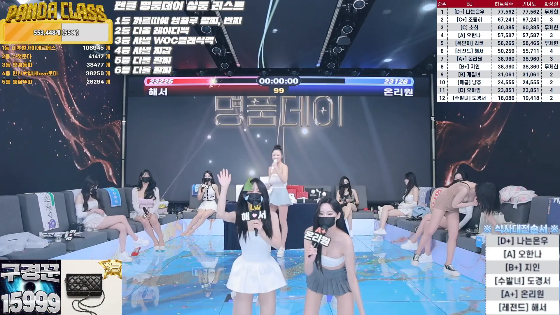 图片[43] - [Korean BJ] pandaclass 2024-10-10 - KBJFan