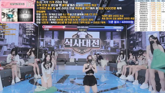 图片[45] - [Korean BJ] pandaclass 2026-03-31 - KBJFan