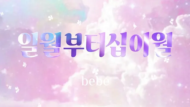 图片[6] - [Korean BJ] yuuu12486 2025-07-15 - KBJFan