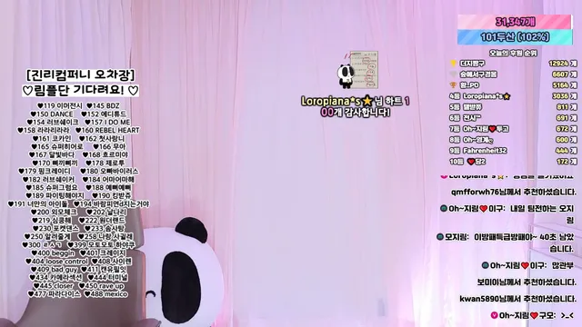 图片[4] - [Korean BJ] 100472 2025-06-19 - KBJFan