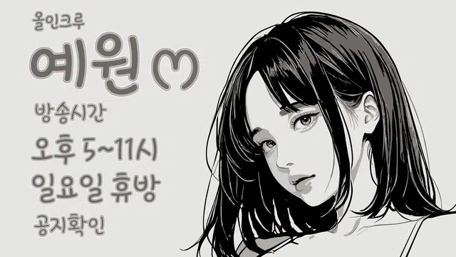 图片[7] - [Korean BJ] llccee6530 2025-11-14 - KBJFan