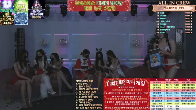 图片[23] - [Korean BJ] mscrew33 2025-12-25 - KBJFan