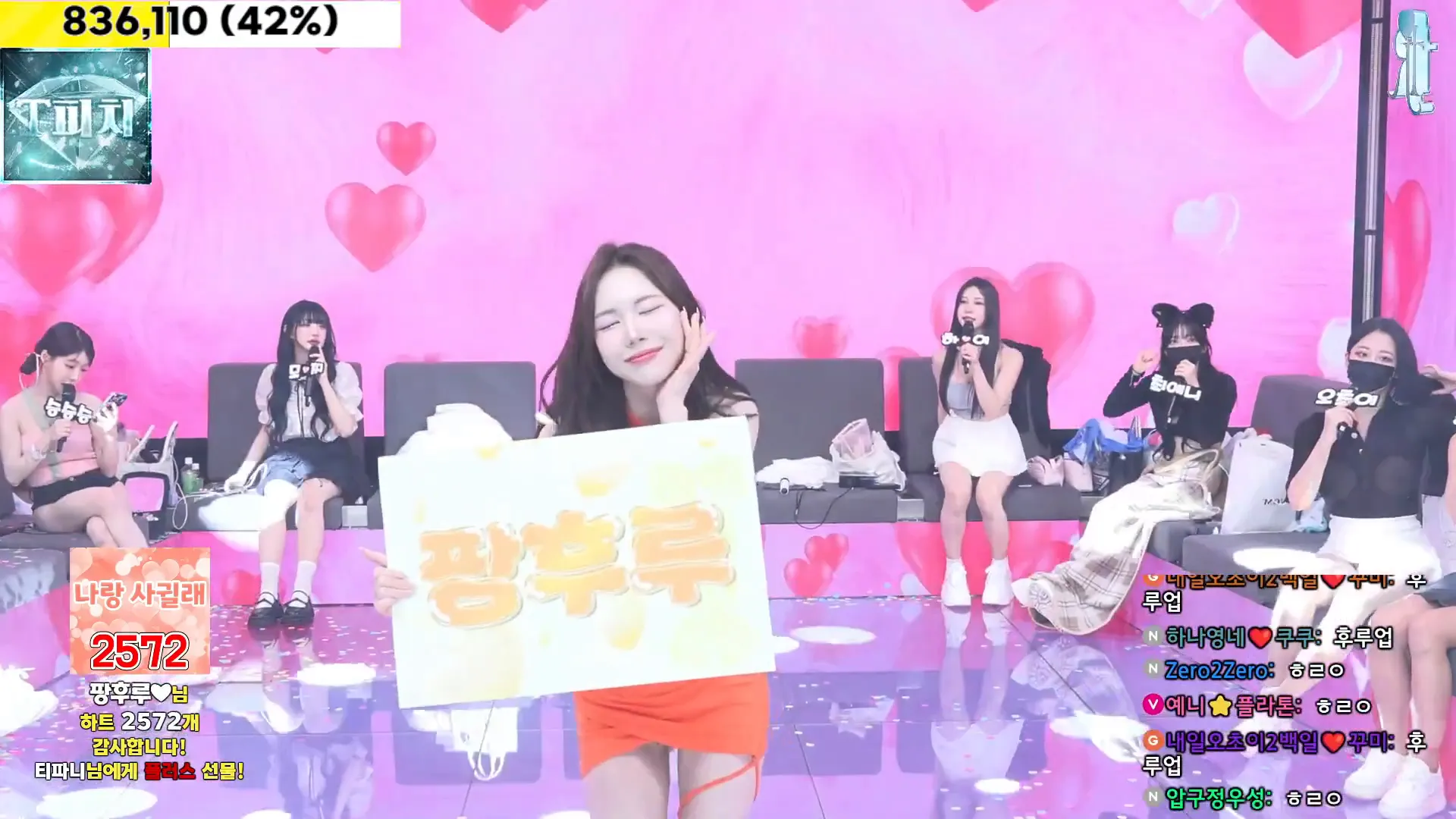 图片[23] - [Korean BJ] jinricp 2024-10-07 - KBJFan