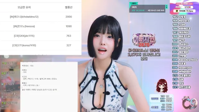图片[5] - [Korean BJ] dlswldus107 2026-05-13 - KBJFan