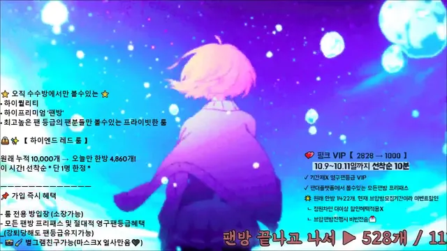 图片[3] - [Korean BJ] angelovo 2025-10-10 - KBJFan