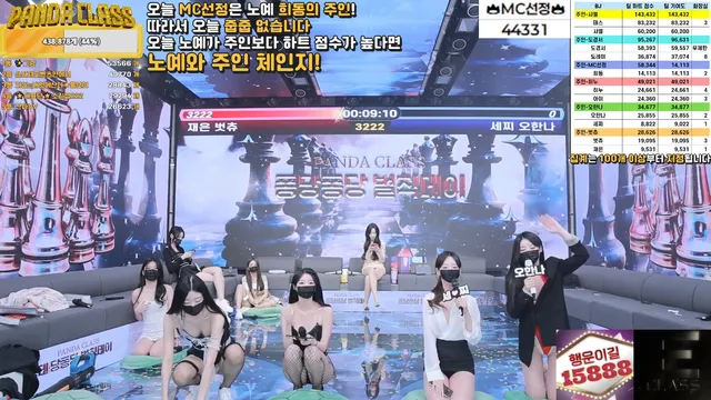 图片[38] - [Korean BJ] pandaclass 2025-02-22 - KBJFan