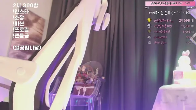 图片[9] - [Korean BJ] nyangnyang1004 2023-02-28 - KBJFan