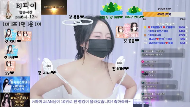 图片[6] - [Korean BJ] chocopailove 2025-06-29 - KBJFan