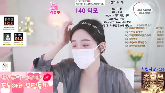 图片[7] - [Korean BJ] jodong2 2025-03-19 - KBJFan