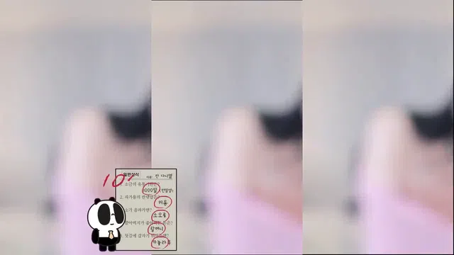 图片[7] - [Korean BJ] o111na 2023-10-13 - KBJFan