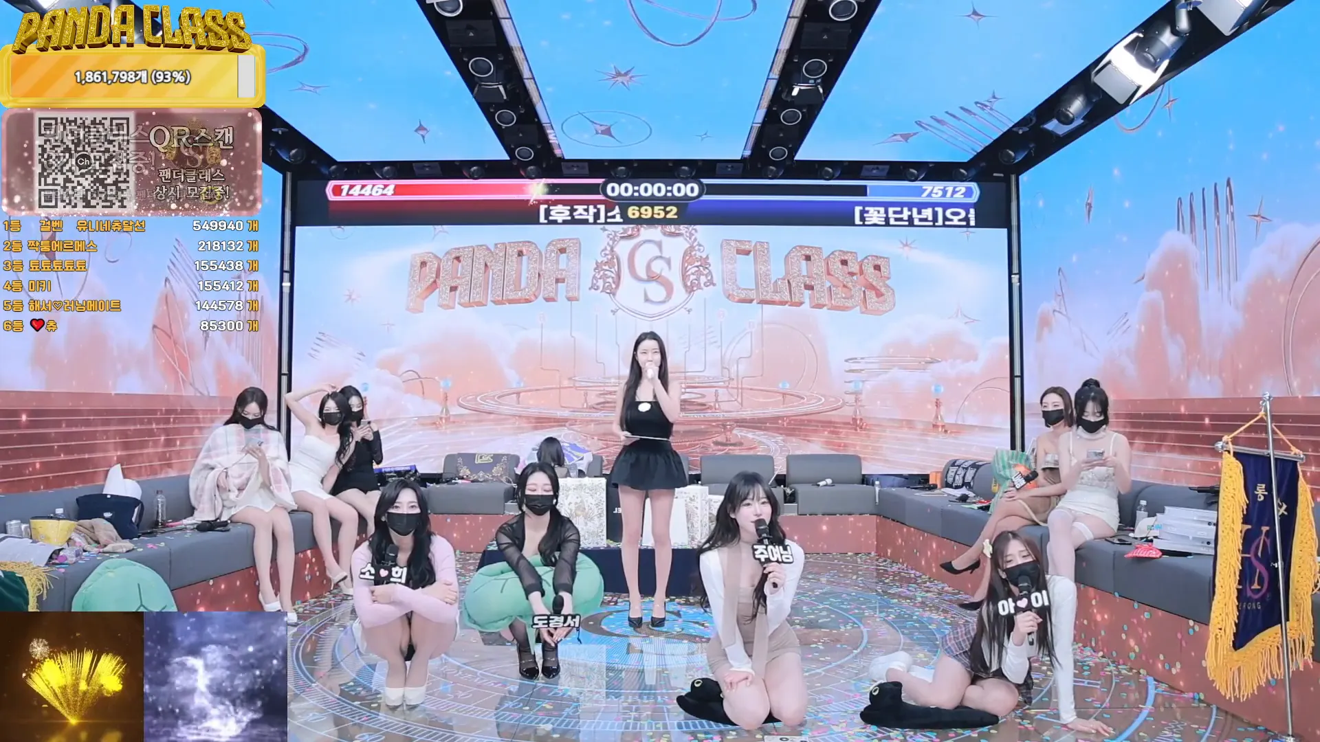 图片[17] - [Korean BJ] pandaclass 2024-12-12 - KBJFan