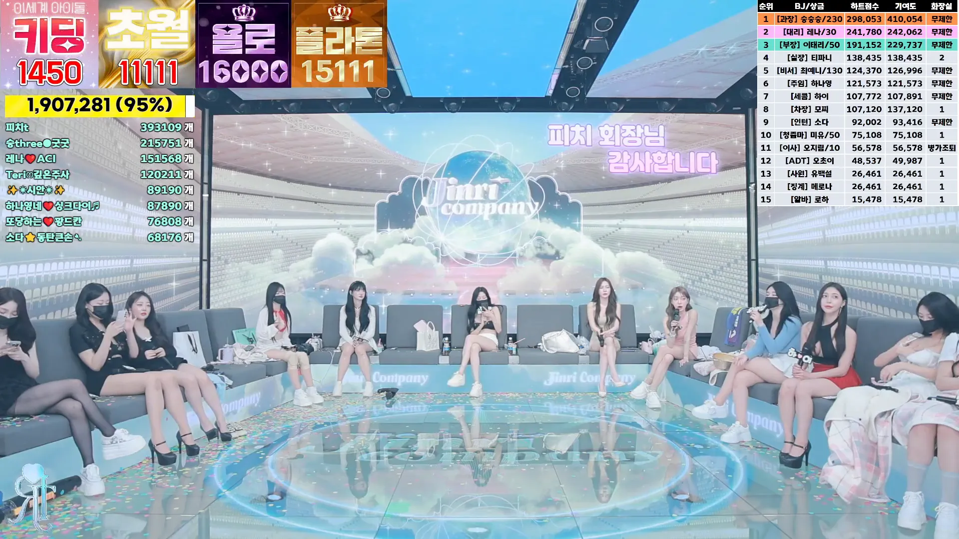 图片[53] - [Korean BJ] jinricp 2024-09-11 - KBJFan