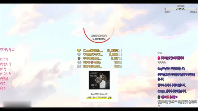 图片[7] - [Korean BJ] woori5959 2023-10-18 - KBJFan