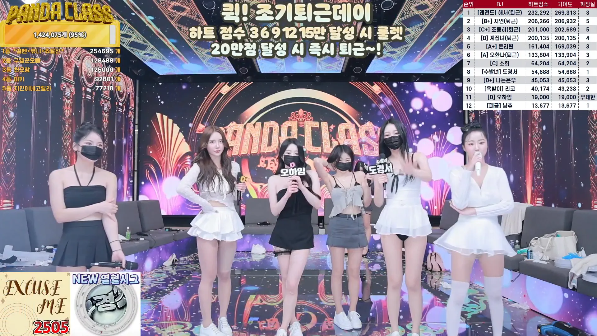 图片[61] - [Korean BJ] pandaclass 2024-10-01 - KBJFan