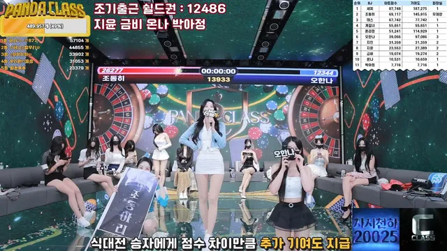 图片[36] - [Korean BJ] pandaclass 2025-04-17 - KBJFan