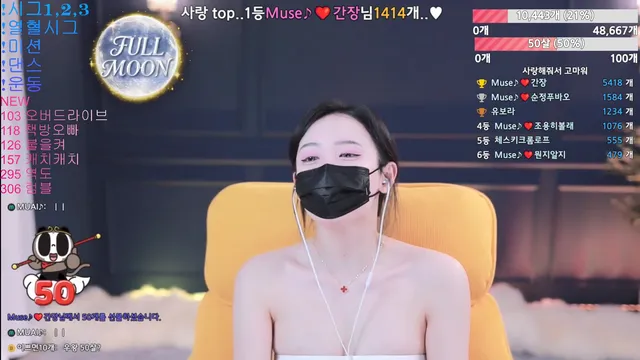 图片[4] - [Korean BJ] muse62 2026-05-10 - KBJFan