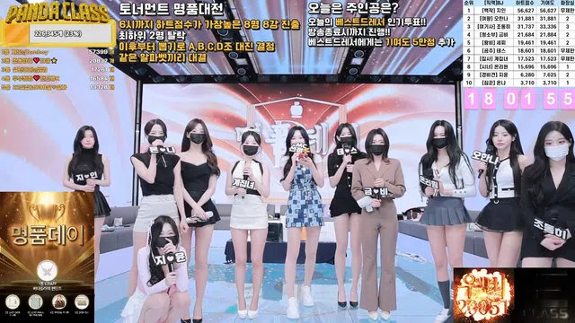 图片[21] - [Korean BJ] pandaclass 2025-05-15 - KBJFan