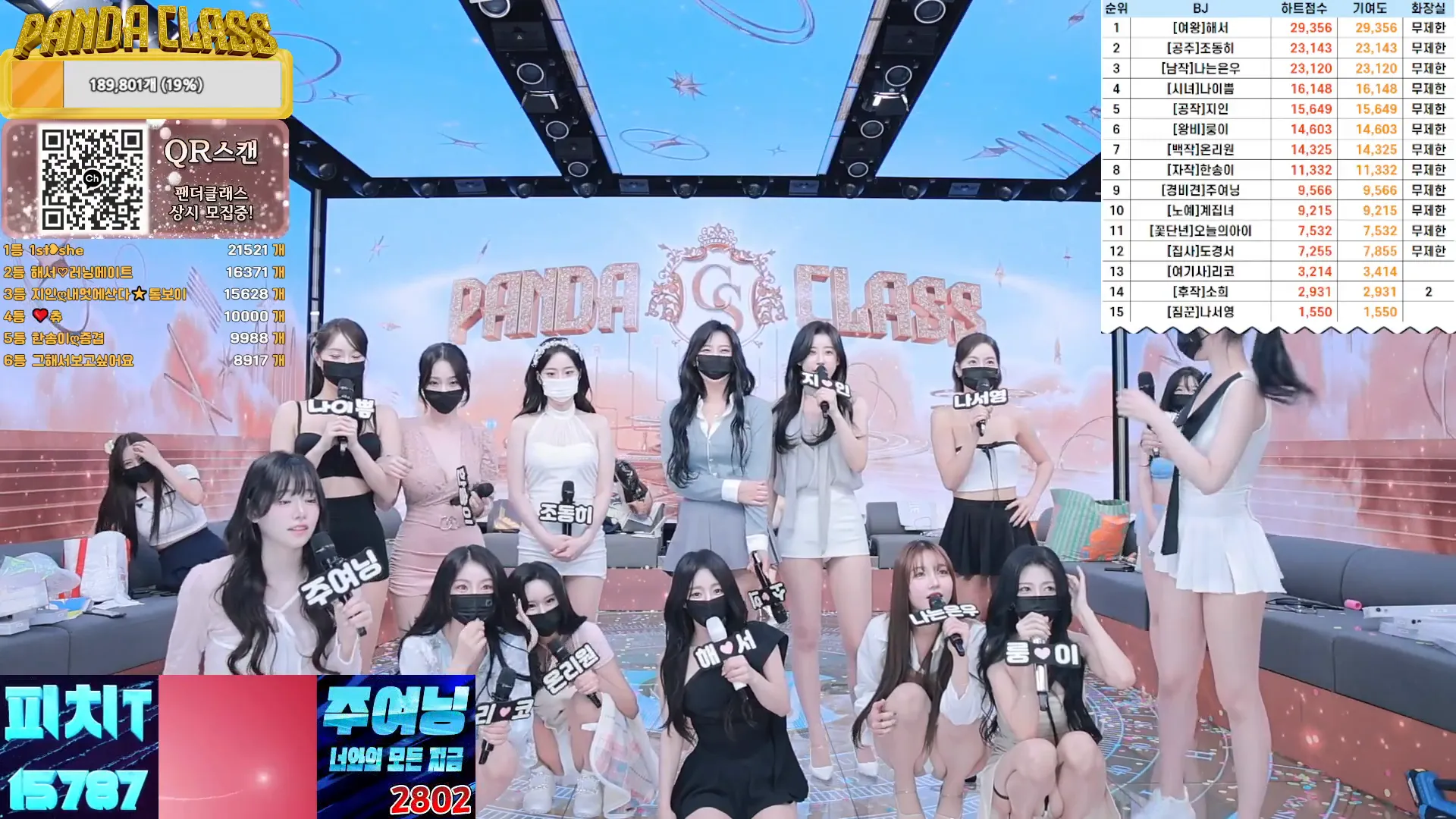 图片[41] - [Korean BJ] pandaclass 2024-12-14 - KBJFan