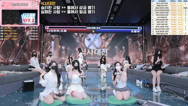 图片[42] - [Korean BJ] pandaclass 2025-09-23 - KBJFan