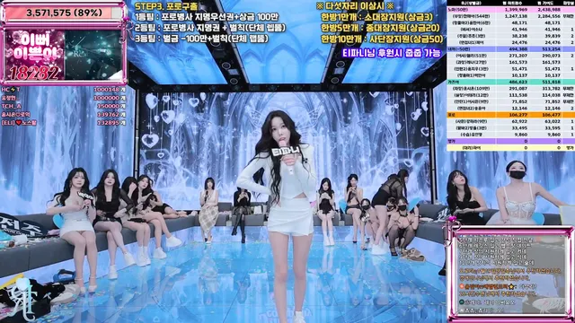 图片[79] - [Korean BJ] jinricp 2026-01-05 - KBJFan