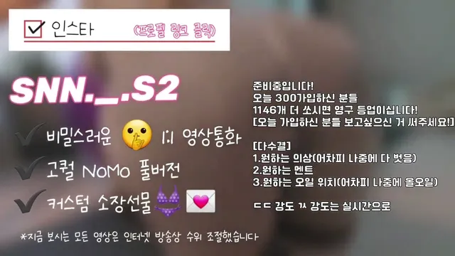 图片[13] - [Korean BJ] nyangnyang1004 2023-09-20 - KBJFan