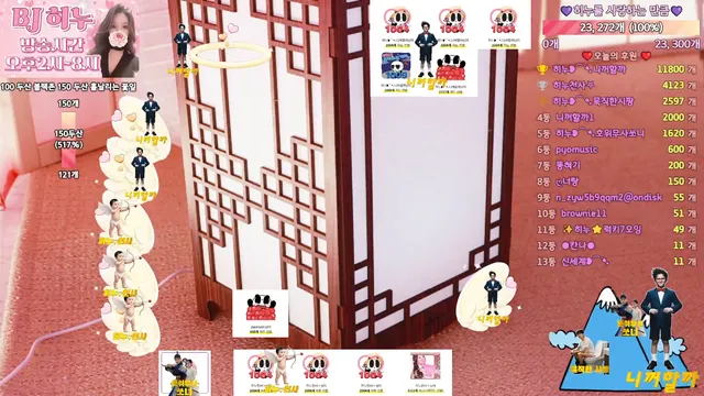 图片[2] - [Korean BJ] heenoo 2025-12-17 - KBJFan