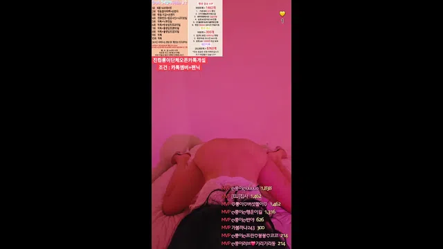 图片[7] - [Korean BJ] dkdlfjqm758 2024-05-05 - KBJFan