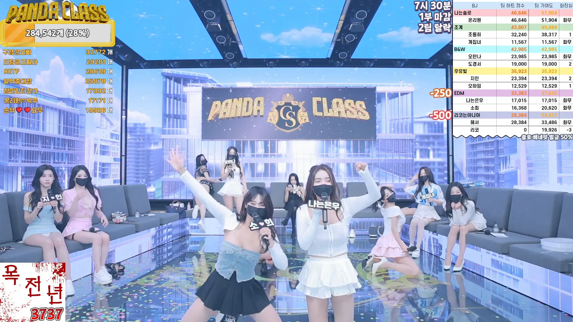 图片[26] - [Korean BJ] pandaclass 2024-09-12 - KBJFan