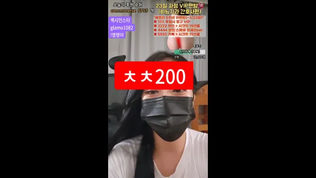 图片[2] - [Korean BJ] lineage282 2025-07-17 - KBJFan