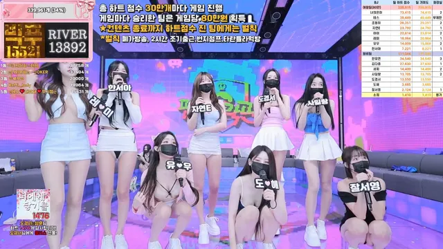 图片[22] - [Korean BJ] pandaclass 2025-09-06 - KBJFan