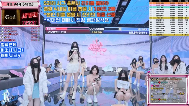 图片[30] - [Korean BJ] jinricp 2025-06-18 - KBJFan