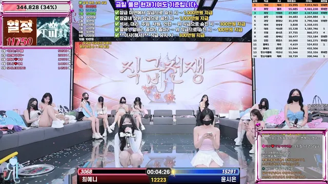 图片[27] - [Korean BJ] jinricp 2025-07-02 - KBJFan