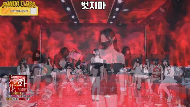 图片[84] - [Korean BJ] pandaclass 2024-11-28 - KBJFan