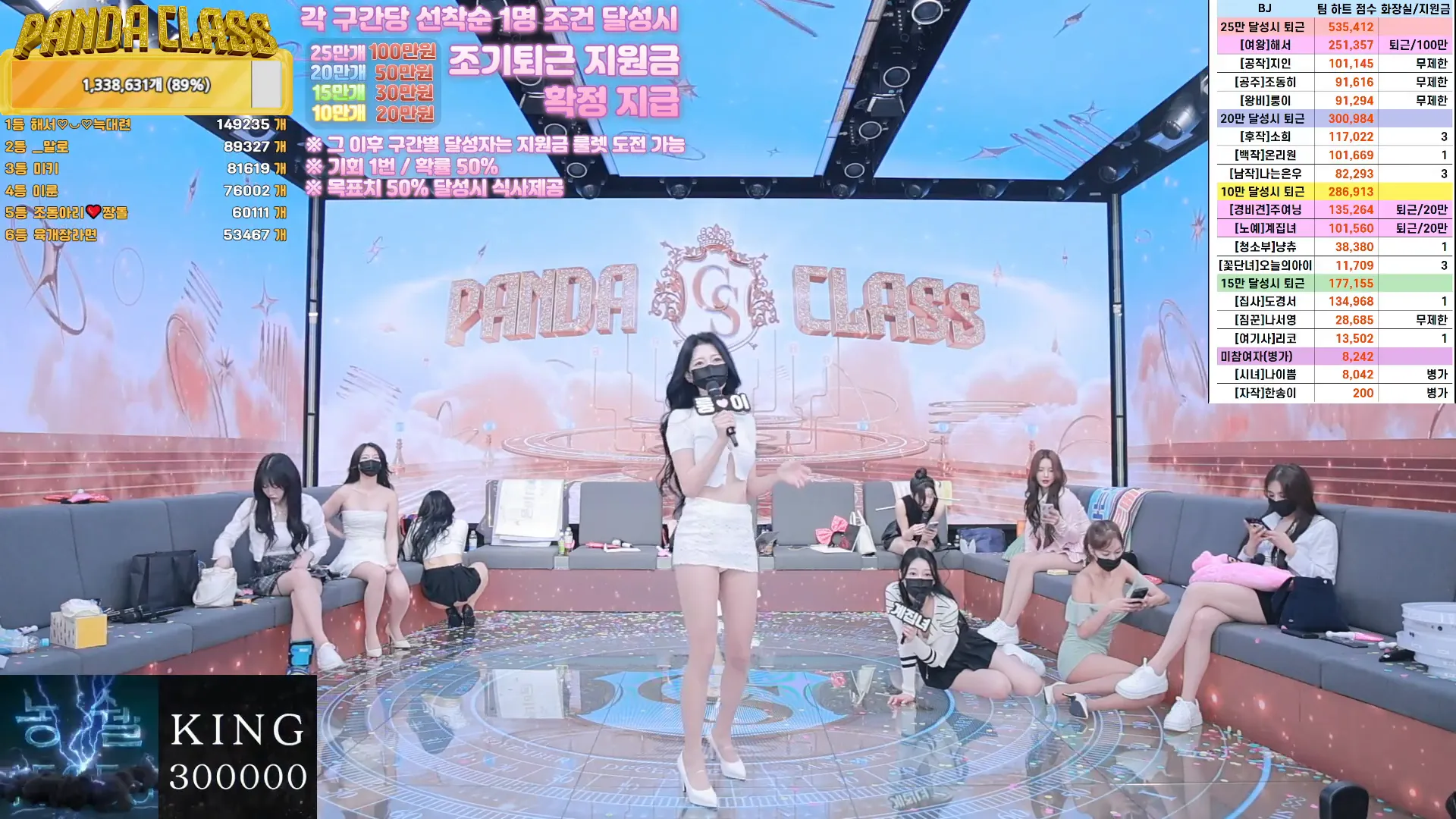 图片[46] - [Korean BJ] pandaclass 2024-11-30 - KBJFan