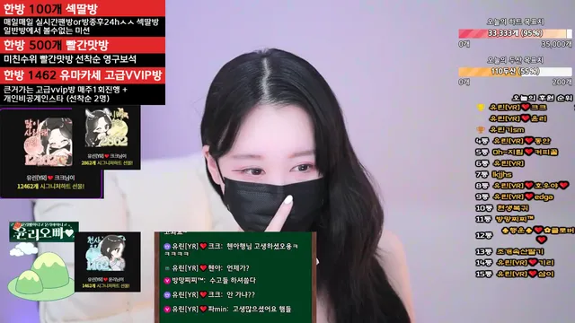 图片[6] - [Korean BJ] y0ur1n12486 2025-03-21 - KBJFan