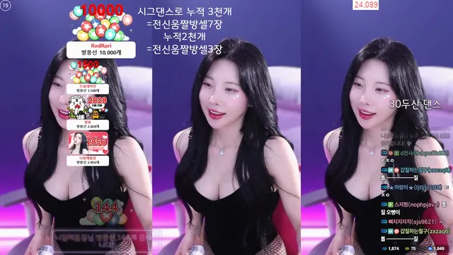 [Korean BJ] milkkim123 2025-06-01 - KBJFan