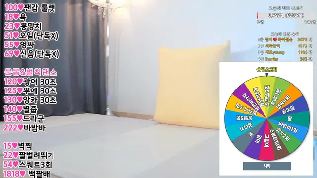 图片[7] - [Korean BJ] bonobono1004 2025-10-27 - KBJFan