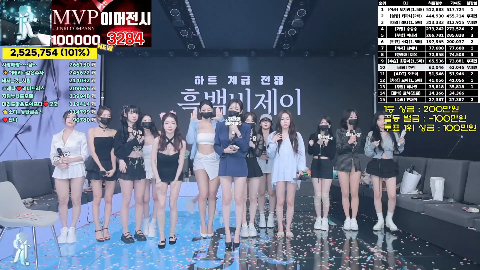 图片[89] - [Korean BJ] jinricp 2024-09-30 - KBJFan