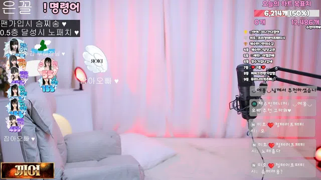 图片[7] - [Korean BJ] junejung1022 2025-10-25 - KBJFan