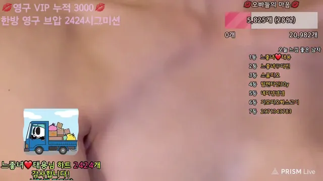 图片[2] - [Korean BJ] yomimi1 2025-06-03 - KBJFan