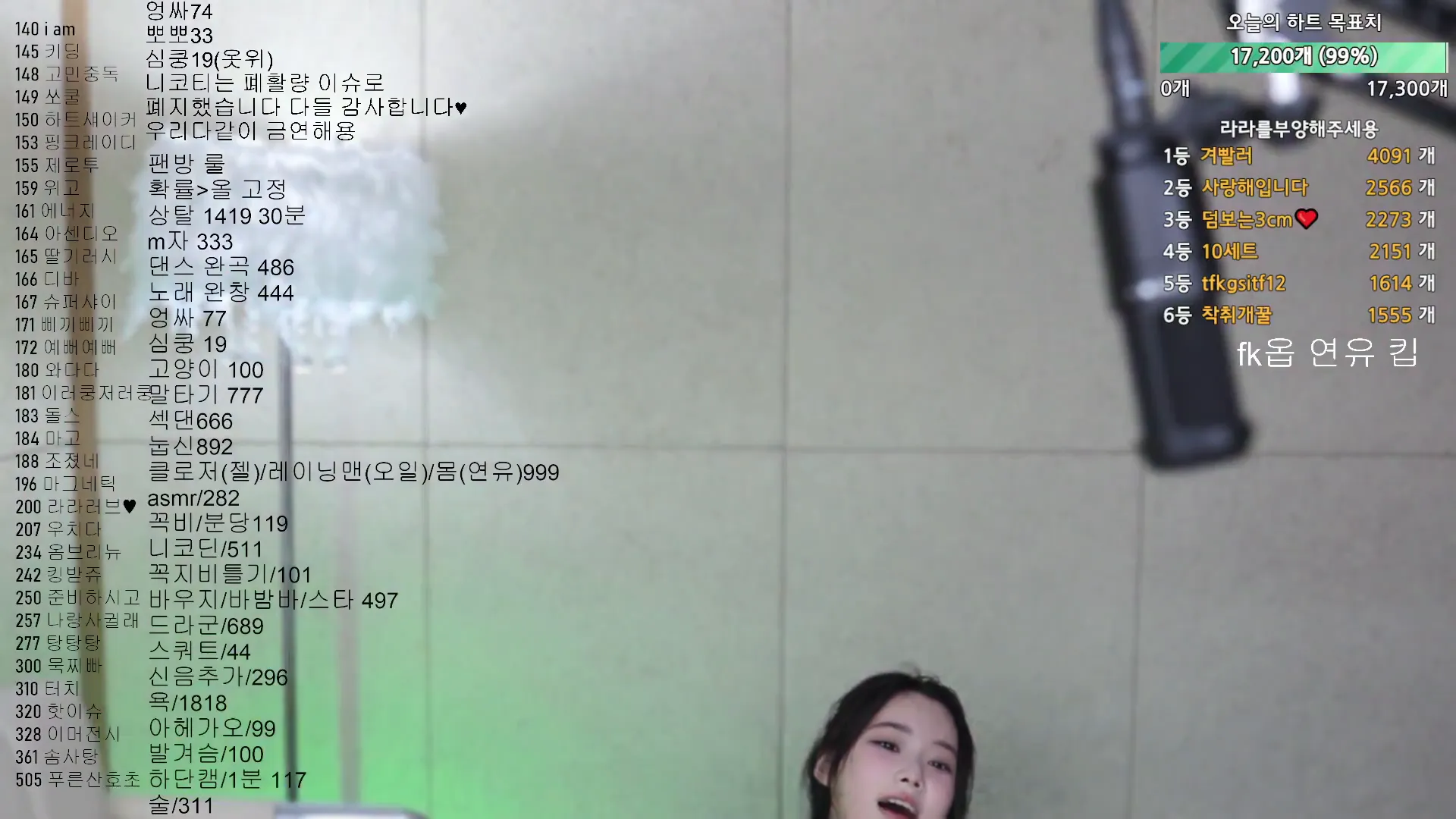 图片[10] - [Korean BJ] lalalov2 2024-11-01 - KBJFan