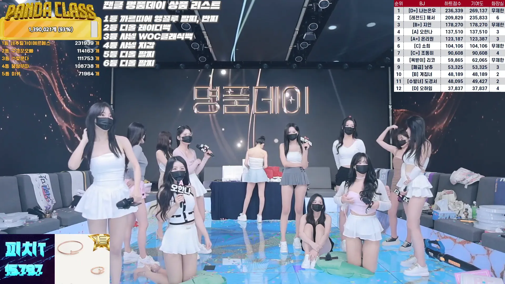 图片[76] - [Korean BJ] pandaclass 2024-10-10 - KBJFan