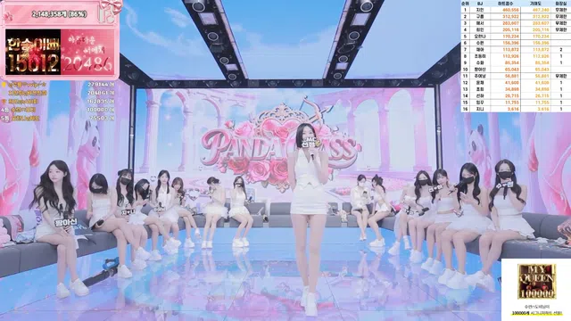 图片[63] - [Korean BJ] pandaclass 2026-02-26 - KBJFan